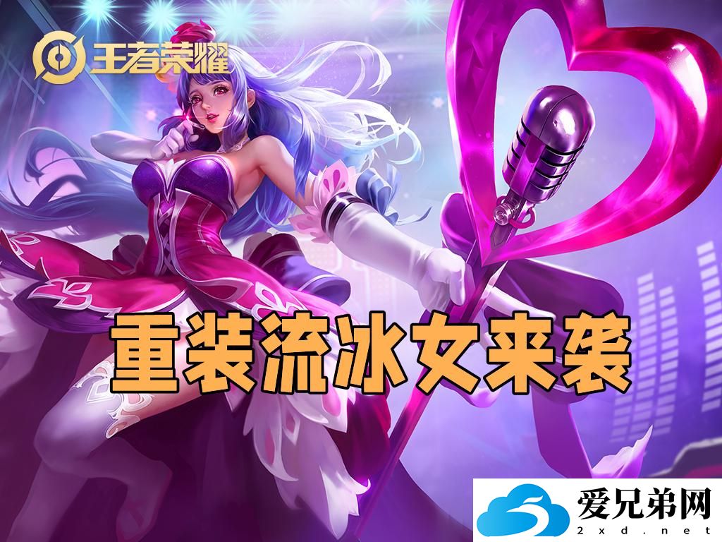 王者荣耀王昭君出装怎么最强，王者荣耀王昭君最强出装介绍