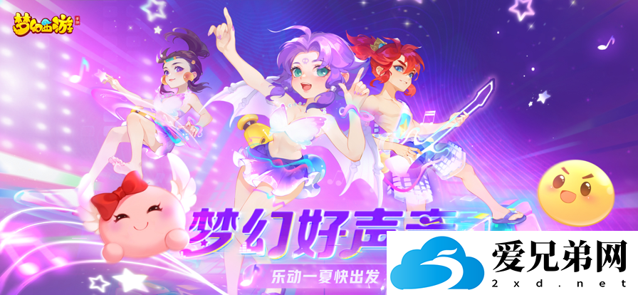 梦幻西游凌波城技能是怎样的？梦幻西游凌波城技能全解析