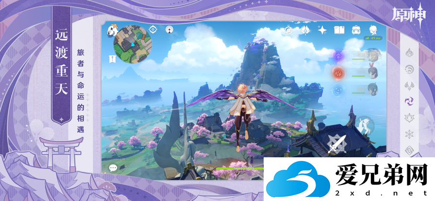 原神林尼带什么武器 ,原神林尼带武器推荐介绍