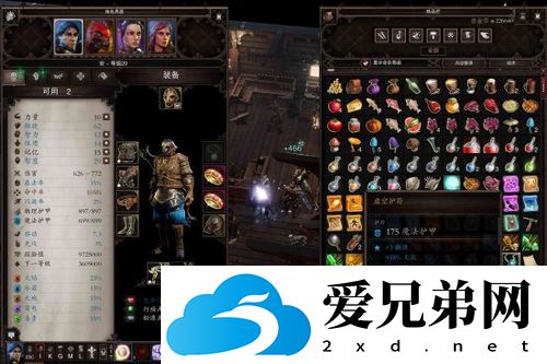 神界原罪2四姐妹怎么升级武器，神界原罪2四姐妹升级武器技巧揭秘