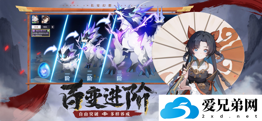 长安幻想要怎么制作美食，长安幻想要怎么制作美食教程分享