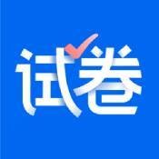 试卷宝app