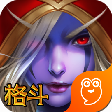 格斗魔兽手机版下载