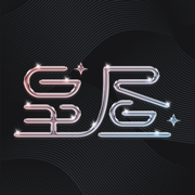 星昼数字藏品app安卓下载2023版