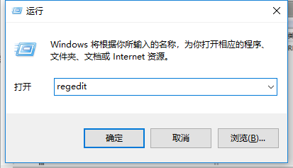 如何打开电脑注册表管理器