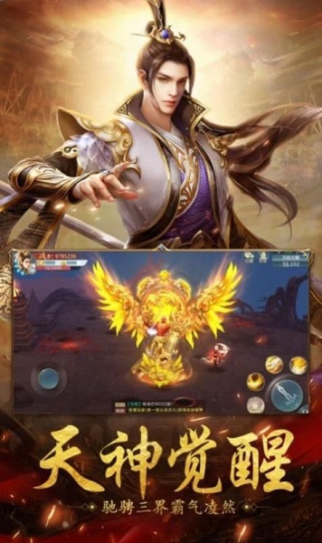 青云诀天魔手游下载