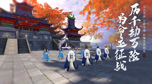 九州歌行仙域之巅手游下载