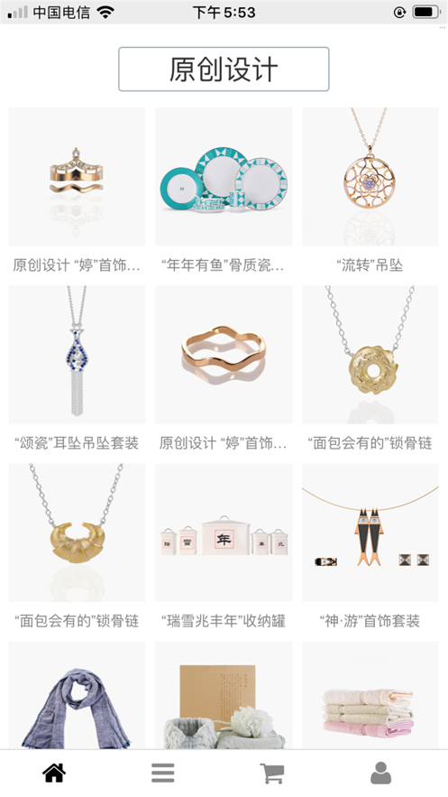 品淘优购app-插图1