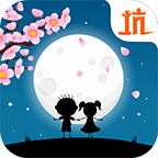 史小坑的花前月下手机版免费版