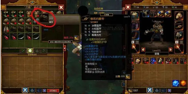 《火炬之光：无限》如何设置自动捡东西_《火炬之光：无限》设置自动捡东西方法