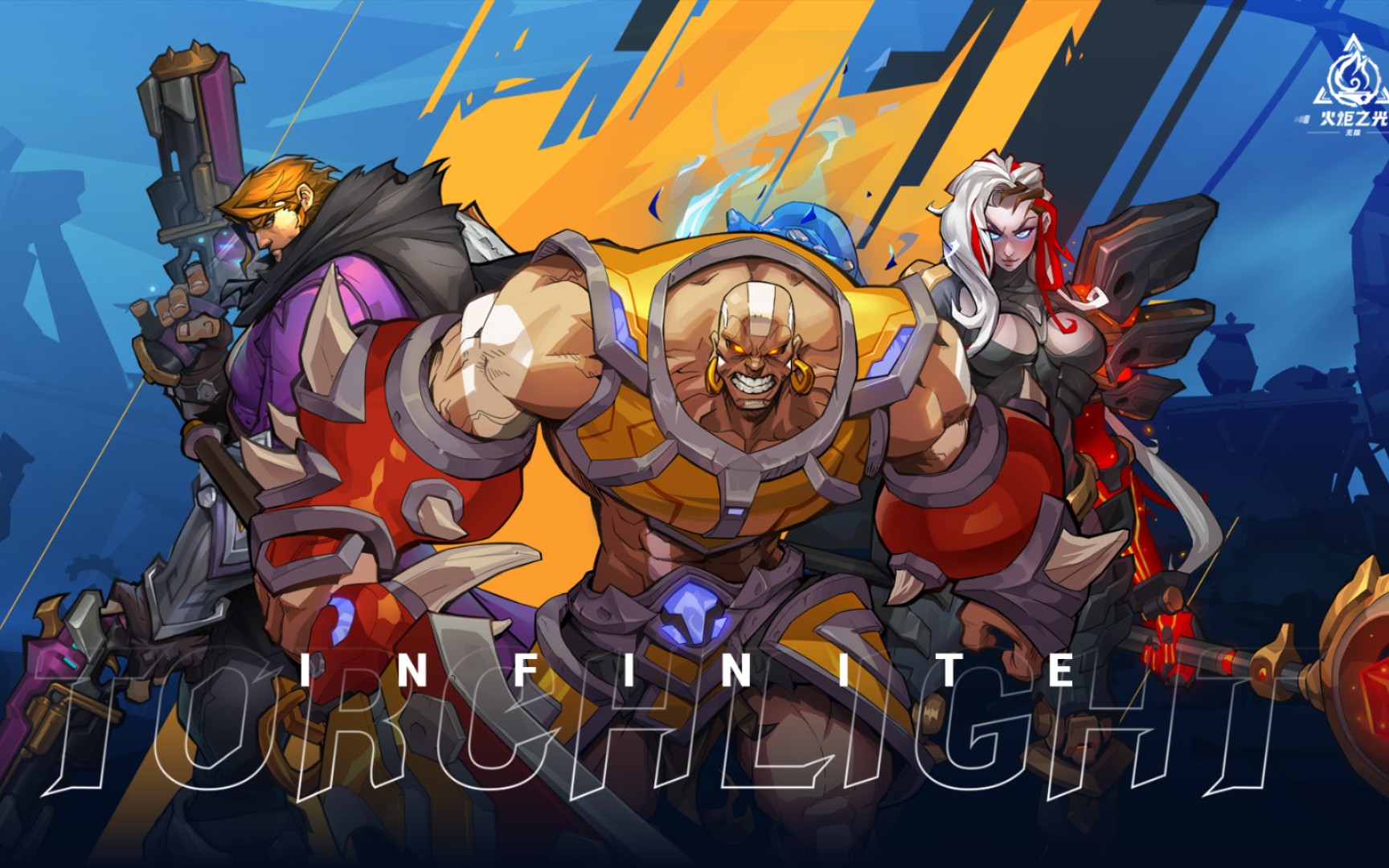 《火炬之光：无限》伊瑞斯技能分析_《火炬之光：无限》伊瑞斯技能介绍