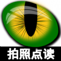 小学英语拍照点读安卓版2023下载