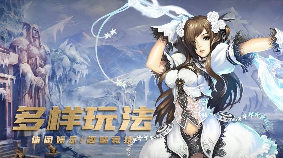 命运方舟吉斯布罗伊合作任务攻略_命运方舟吉斯布罗伊合作任务怎么过