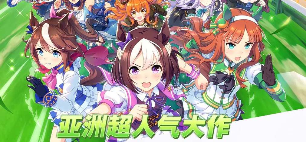 闪耀优俊少女b95支援卡介绍_闪耀优俊少女b95支援卡作用