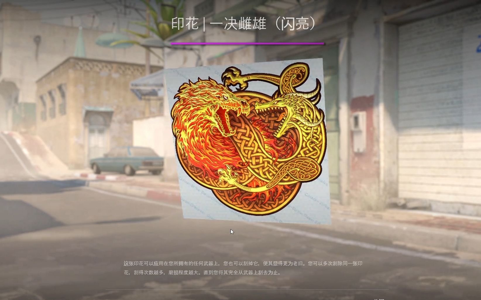 cs2九月一号以后还会给资格吗_cs2九月一号以后资格获取介绍