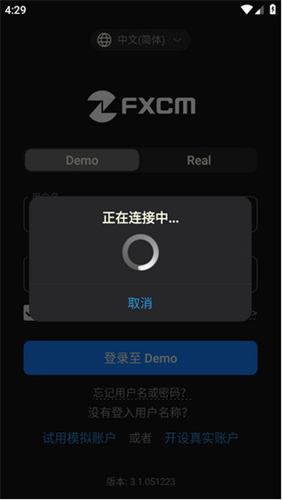 福汇手机交易平台app安卓最新下载