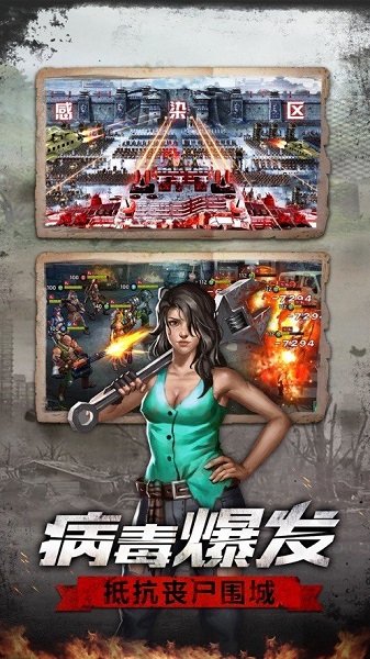 废土战争游戏安卓2023最新版