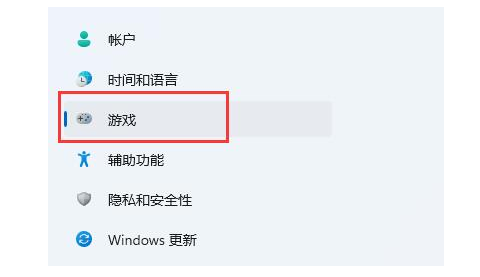 win11纯净正式版