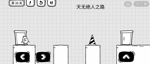 茶叶蛋大冒险第20关通关图文攻略_茶叶蛋大冒险第20关怎么通关