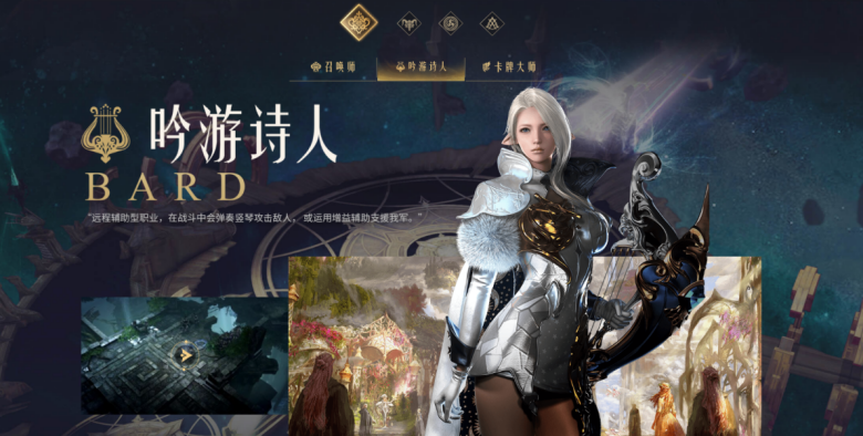 命运方舟艾弗格雷斯巢穴摩可可位置在哪里_命运方舟艾弗格雷斯巢穴摩可可位置分享