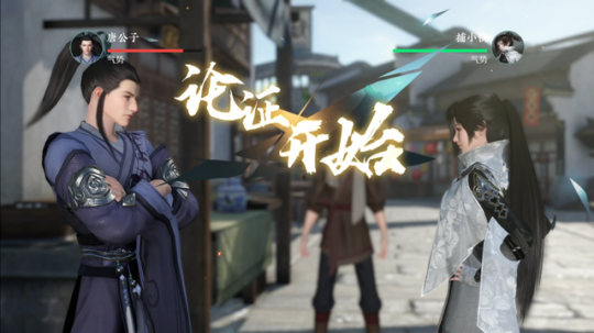 《逆水寒手游》怎么才能插旗切磋_《逆水寒手游》插旗切磋方法