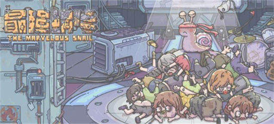 最强蜗牛红龙蛋获取方法_最强蜗牛红龙蛋获得攻略