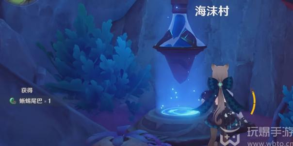 原神海沫村怎么进入