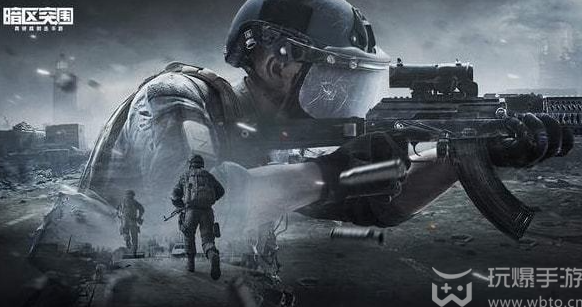 暗区突围台风防卫者服装怎么样