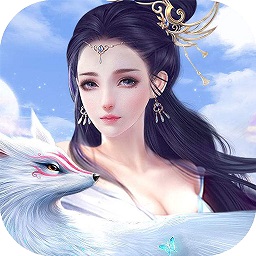 天仙道游戏app下载最新版
