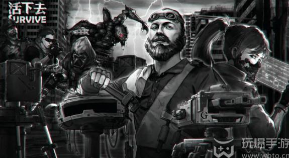 活下去兑换码最新