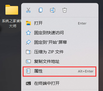 windows11家庭中文版