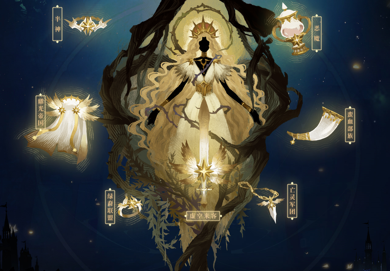 《剑与远征》卫戌王城通关攻略_完成方法