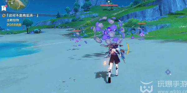 原神4.0世界任务这可不是南瓜汤攻略