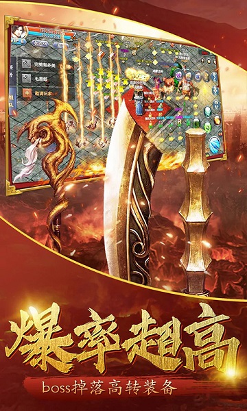 中州世界元神版游戏最新下载