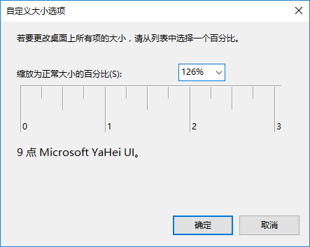 设置缩放级别