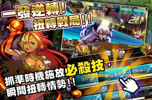 悠閒世界樹下载ios版本