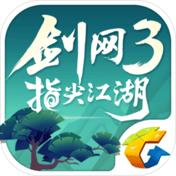 剑网3指尖江湖测试服手游下载安装安卓版本