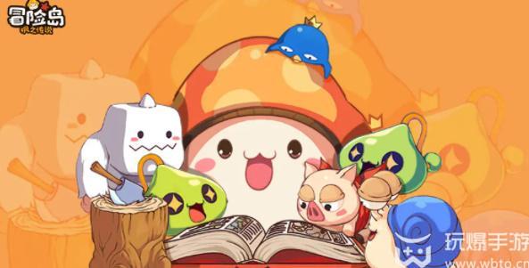 冒险岛枫之传说礼包码大全