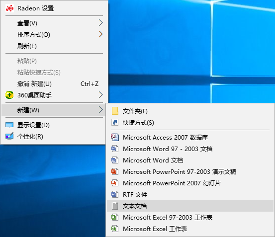 Win10系统清理注册表垃圾的方法