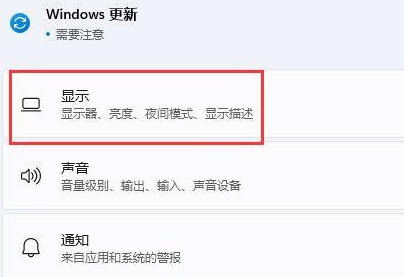 win11镜像系统iso