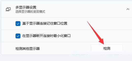 win11镜像系统iso