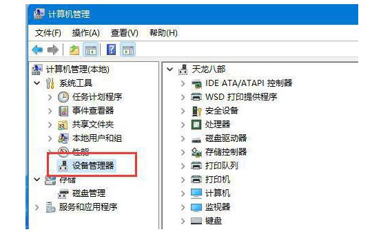 windows11专业工作站版