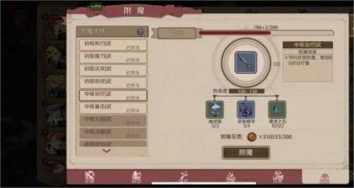 《时间之钥》实力怎样提升_《时间之钥》实力提升攻略