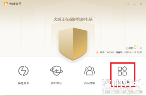火绒安全怎么拦截广告弹窗