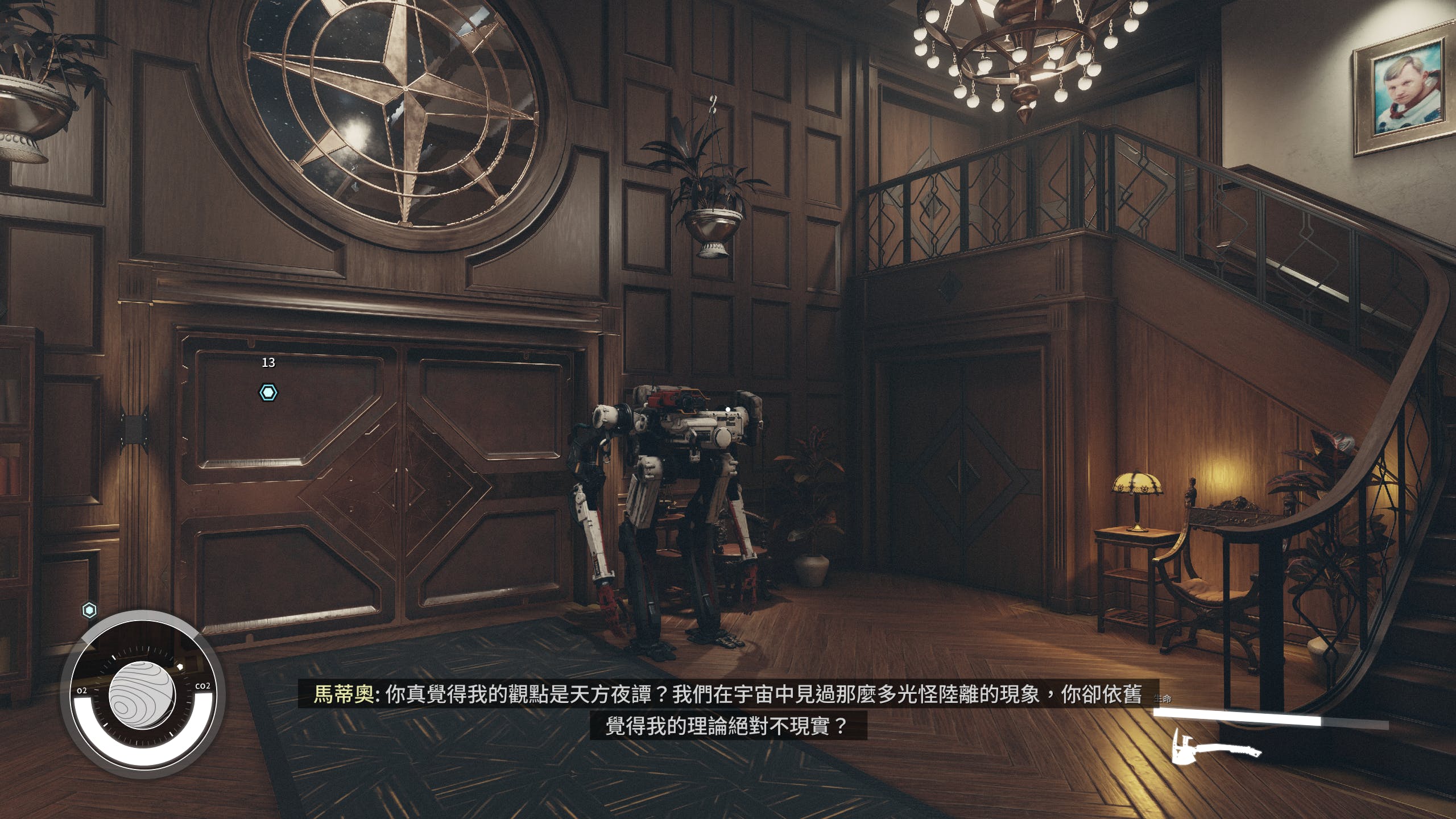 星空如何无需开锁技能获得Mark  I套装？_星空没有开锁技能怎么获取Mark  I套装？