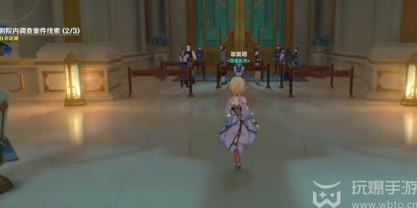 原神主线任务聚光灯下谎言成影攻略