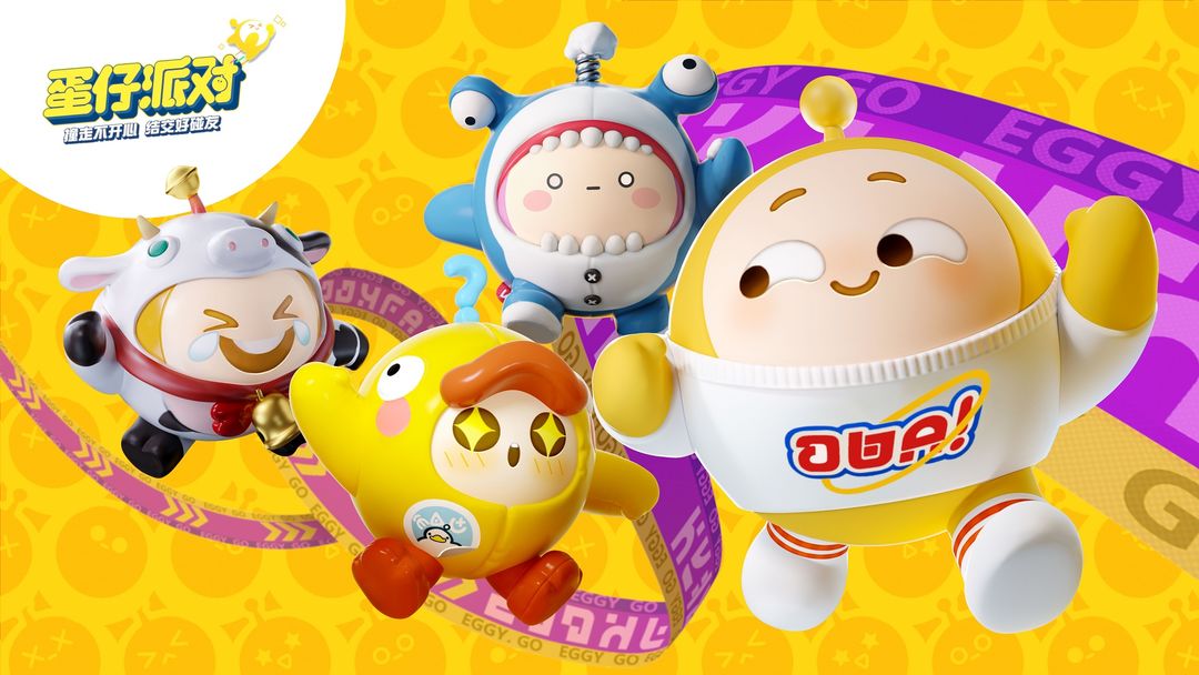 《蛋仔派对》庄园种花玩法介绍_方法攻略