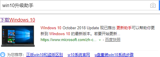 微软官网win10教程