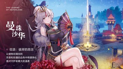 圣境之塔桔梗强度介绍一览_圣境之塔桔梗是怎么样的