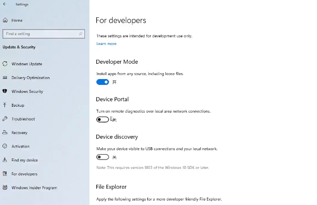 win11精简版不忘初心